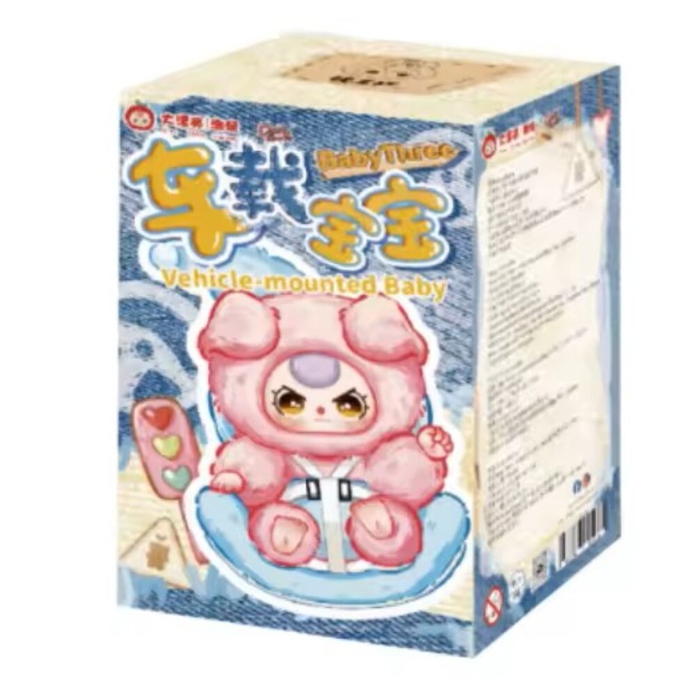 GIFTABLE Baby Three Vehicle Mounted Baby Plush Series Blind Box